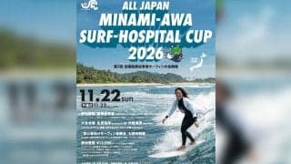 サーフィンを通じて「海とともに働く」を体感。第2回全国医療従事者サーフィン大会が11月22日に開催