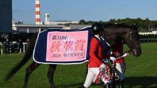 モンローウォークが秋華賞制覇 キズナと好相性のデインヒルを持つ配合