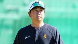 巨人・實松一成バッテリーコーチの退任を発表　2020年から貢献…イ・スンヨプ打撃コーチに続く人事