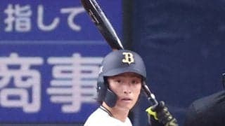 元オリックス福田周平氏が宅建士試験を受験「初めての本格的な筆記試験」の結末は…夫婦げんかに