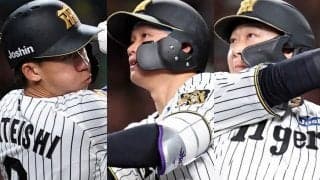 阪神　ＤＨ制にも備えて長打力ある助っ人獲り＆８年ぶりＦＡ参戦へ　「あらゆる手段」で補強全力　代役４番は森下、三塁は立石成長不可欠