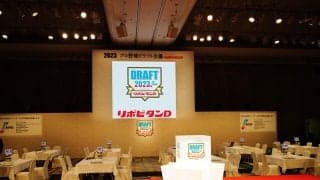 【ドラフト】悲喜こもごも…強行指名、空白の１日、暴漢に襲われたことも／衝撃事件一覧