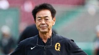 【巨人】11年ぶりに監督不在でドラフト　競合の場合は水野編成本部長がくじ　１位は非公表