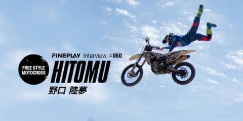 【GO BIG 2017 】FMXライダー野口陸夢インタビュー