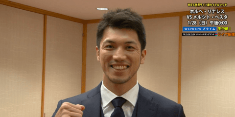 村田諒太が兄弟と語るホルヘ・リナレスへメッセージ