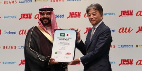 「日本・サウジアラビア eスポーツマッチ」開催。ウイイレ、鉄拳などで対戦へ