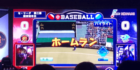 【eBASEBALL】パワプロ第2節 阪神 ホームランで第一試合快勝 セ首位中日巻き返し狙う