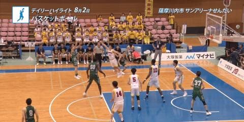 8月2日 インターハイ デイリーハイライト 男女バスケットボール決勝