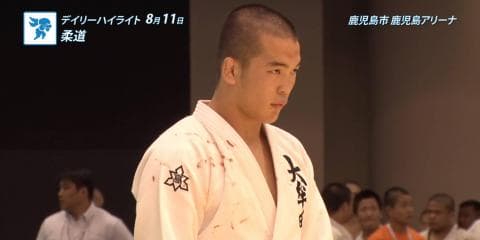 8月11日 インターハイ デイリーハイライト 柔道男子個人 決勝（81kg級/90kg級/100kg級/ 100kg超級) / 空手男子団体組手決勝 ほか