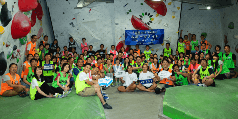 『三井のオフィス』スポーツナイト for TOKYO 2020～SPORT CLIMBING ～