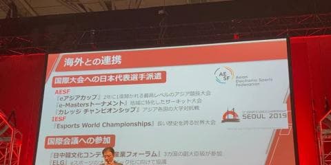 東京ゲームショウで語られたeスポーツの未来とは