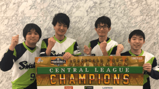 ヤクルト 劇的勝利でセ優勝掴んだ eBASEBALL最終戦