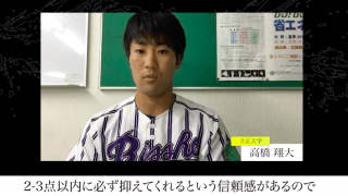 東都No.1選手「投手」編 戦国東都ドラフト直前対談